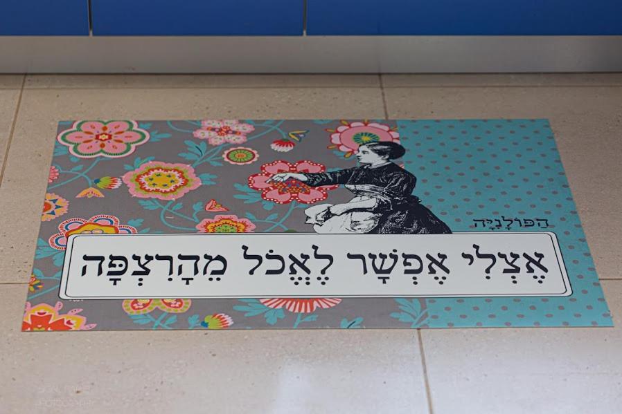Willa Nof Lavon Zewnętrze zdjęcie